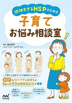 子育てプリンシプル Amazon.co.jp: 子育てプリンシプル : 奥田健次: 本